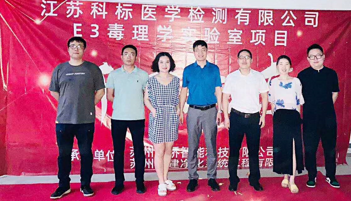 細(xì)胞毒性實驗