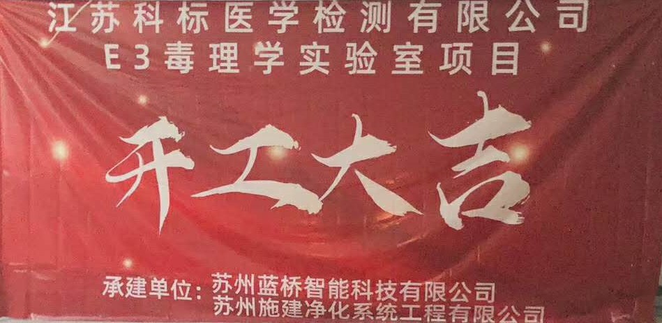 細(xì)胞毒性實驗